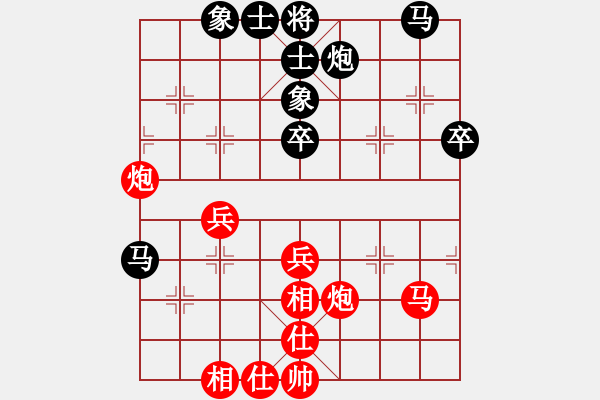 象棋棋譜圖片：105 - 步數(shù)：50 