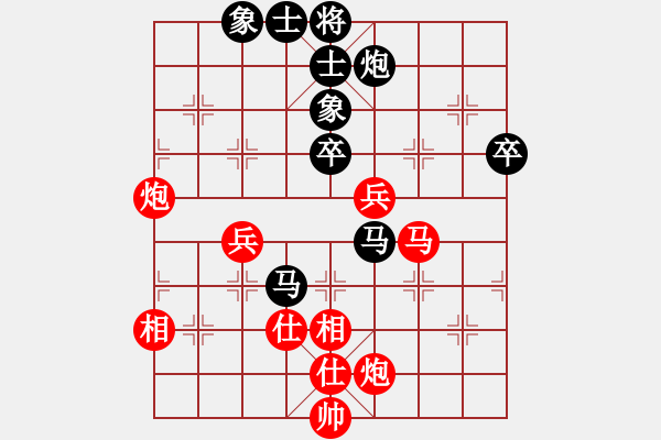 象棋棋譜圖片：105 - 步數(shù)：70 