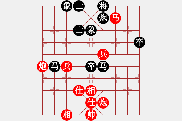 象棋棋譜圖片：105 - 步數(shù)：80 