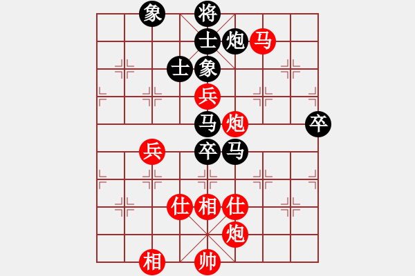 象棋棋譜圖片：105 - 步數(shù)：90 