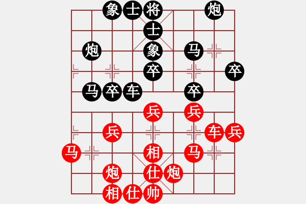 象棋棋譜圖片：第17局-徐天紅(紅先和)趙國榮 - 步數(shù)：40 