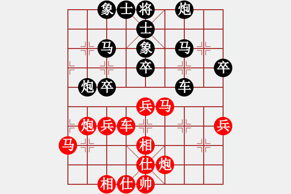 象棋棋譜圖片：第17局-徐天紅(紅先和)趙國榮 - 步數(shù)：50 