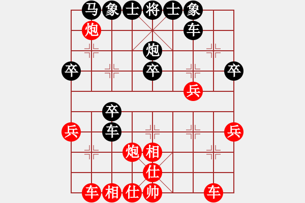 象棋棋譜圖片：千山奇兵(月將)-勝-刀鋒戰(zhàn)士(人王) - 步數(shù)：30 