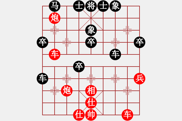 象棋棋譜圖片：千山奇兵(月將)-勝-刀鋒戰(zhàn)士(人王) - 步數(shù)：40 