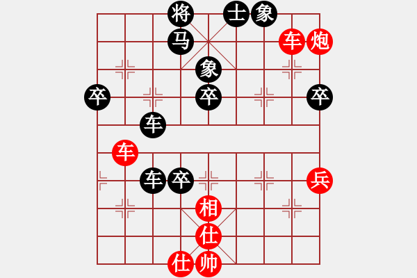 象棋棋譜圖片：千山奇兵(月將)-勝-刀鋒戰(zhàn)士(人王) - 步數(shù)：50 