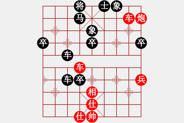 象棋棋譜圖片：千山奇兵(月將)-勝-刀鋒戰(zhàn)士(人王) - 步數(shù)：51 