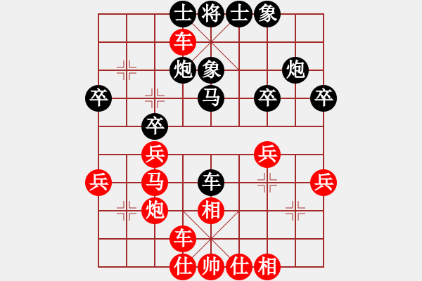 象棋棋譜圖片：百歲山對(duì)西毒.pgn - 步數(shù)：40 