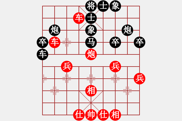 象棋棋譜圖片：百歲山對(duì)西毒.pgn - 步數(shù)：50 