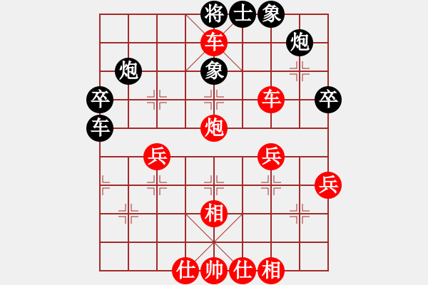 象棋棋譜圖片：百歲山對(duì)西毒.pgn - 步數(shù)：55 