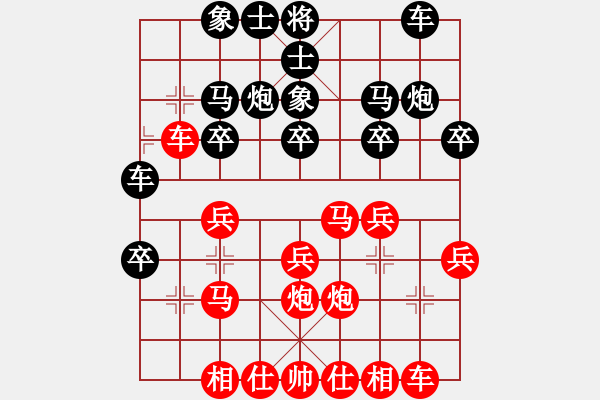 象棋棋譜圖片：2499局 A50-仕角炮局-小蟲引擎23層 紅先勝 天天AI選手 - 步數(shù)：20 