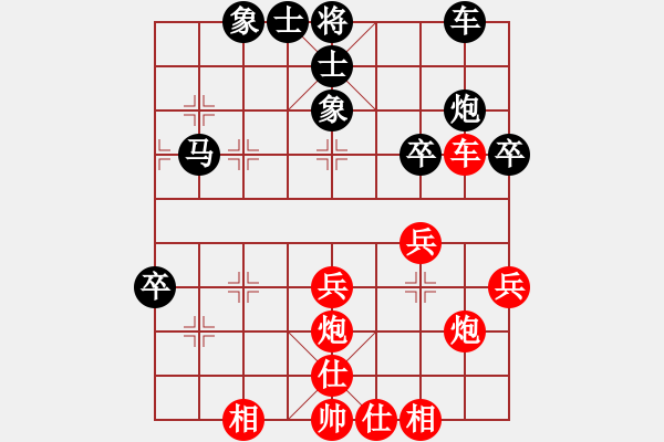 象棋棋譜圖片：2499局 A50-仕角炮局-小蟲引擎23層 紅先勝 天天AI選手 - 步數(shù)：40 