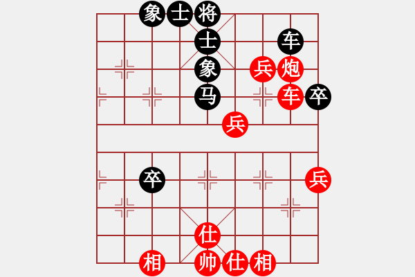 象棋棋譜圖片：2499局 A50-仕角炮局-小蟲引擎23層 紅先勝 天天AI選手 - 步數(shù)：60 