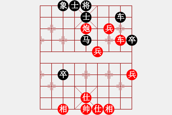 象棋棋譜圖片：2499局 A50-仕角炮局-小蟲引擎23層 紅先勝 天天AI選手 - 步數(shù)：61 