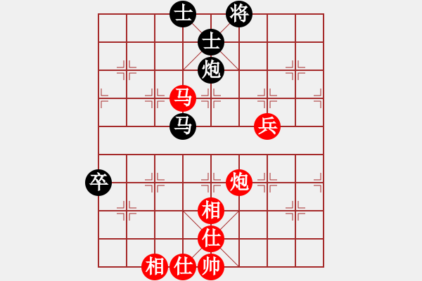 象棋棋譜圖片：象棋和美女(9段)-和-蛇仔(7段) - 步數：100 