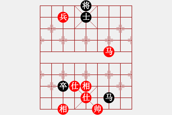 象棋棋譜圖片：象棋和美女(9段)-和-蛇仔(7段) - 步數：190 