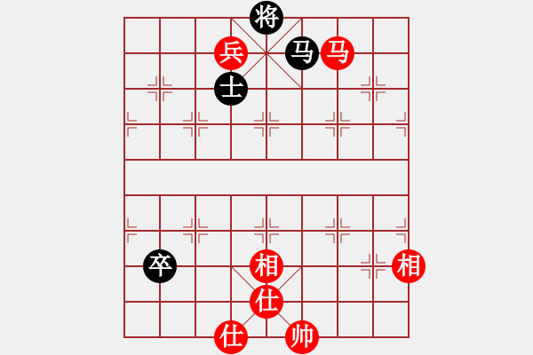 象棋棋譜圖片：象棋和美女(9段)-和-蛇仔(7段) - 步數：227 