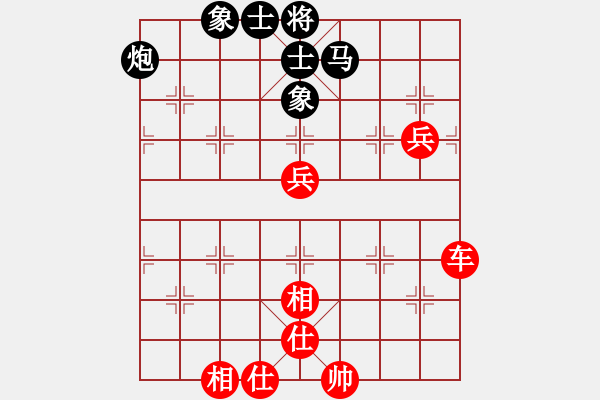 象棋棋譜圖片：桔中迷(9段)-和-特別能戰(zhàn)斗(6段) - 步數(shù)：100 