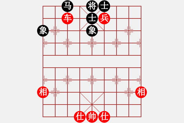 象棋棋譜圖片：桔中迷(9段)-和-特別能戰(zhàn)斗(6段) - 步數(shù)：150 