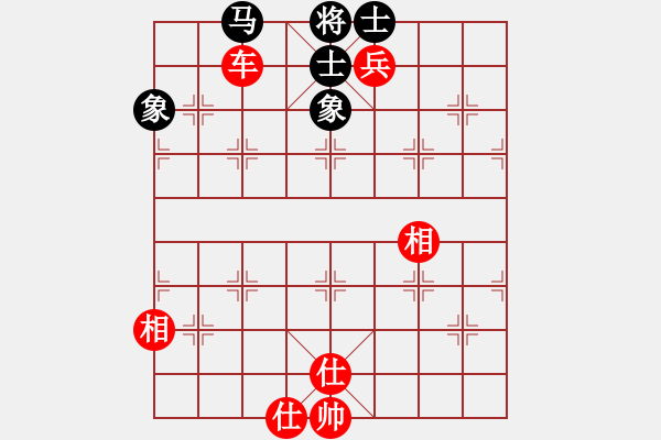 象棋棋譜圖片：桔中迷(9段)-和-特別能戰(zhàn)斗(6段) - 步數(shù)：190 