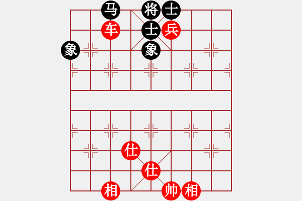 象棋棋譜圖片：桔中迷(9段)-和-特別能戰(zhàn)斗(6段) - 步數(shù)：210 