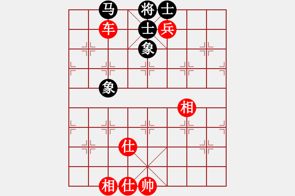 象棋棋譜圖片：桔中迷(9段)-和-特別能戰(zhàn)斗(6段) - 步數(shù)：225 