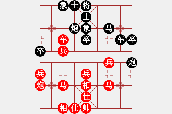 象棋棋譜圖片：桔中迷(9段)-和-特別能戰(zhàn)斗(6段) - 步數(shù)：40 