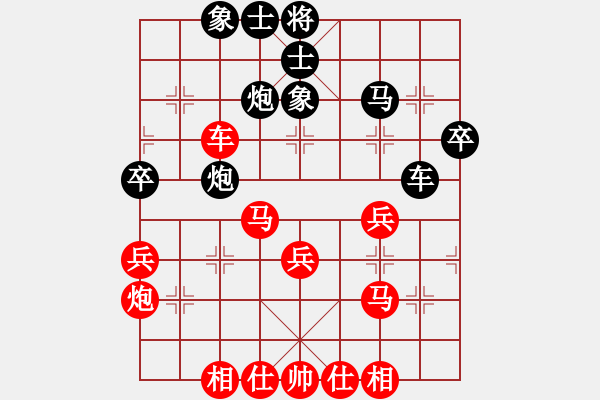 象棋棋譜圖片：桔中迷(9段)-和-特別能戰(zhàn)斗(6段) - 步數(shù)：50 