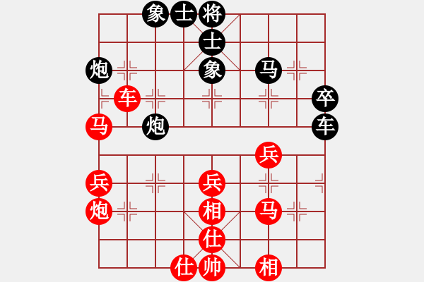 象棋棋譜圖片：桔中迷(9段)-和-特別能戰(zhàn)斗(6段) - 步數(shù)：60 