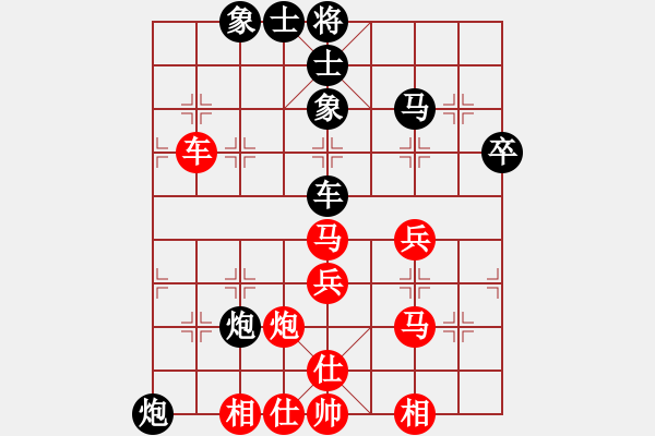 象棋棋譜圖片：桔中迷(9段)-和-特別能戰(zhàn)斗(6段) - 步數(shù)：70 