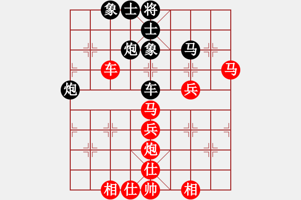 象棋棋譜圖片：桔中迷(9段)-和-特別能戰(zhàn)斗(6段) - 步數(shù)：80 