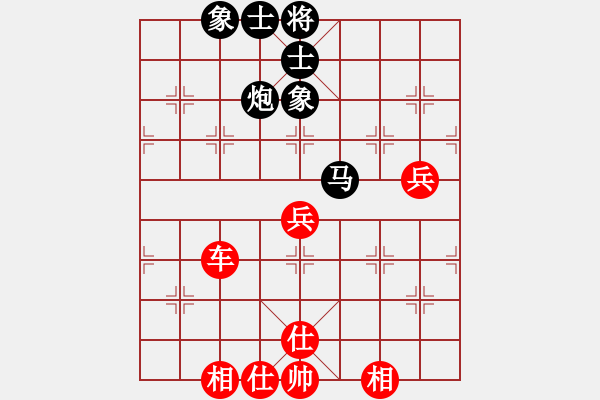 象棋棋譜圖片：桔中迷(9段)-和-特別能戰(zhàn)斗(6段) - 步數(shù)：90 