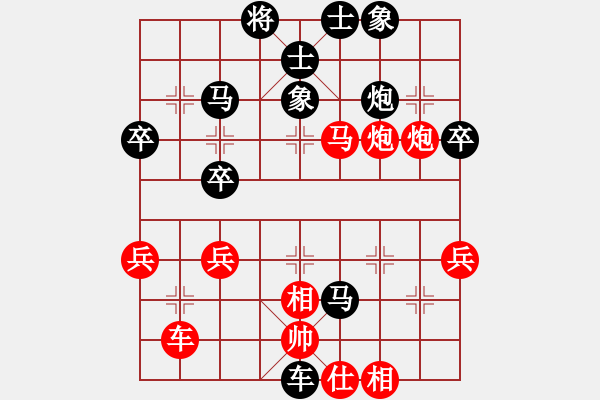 象棋棋譜圖片：百思不得棋解[575644877] -VS- 知己[1291651002] - 步數(shù)：50 