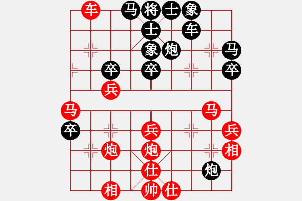 象棋棋譜圖片：徐式謙 先勝 鄭凱繽 - 步數(shù)：50 