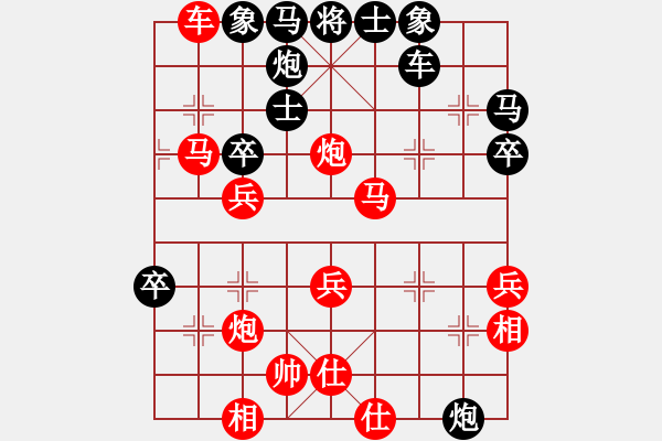 象棋棋譜圖片：徐式謙 先勝 鄭凱繽 - 步數(shù)：60 