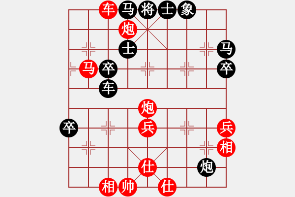 象棋棋譜圖片：徐式謙 先勝 鄭凱繽 - 步數(shù)：70 