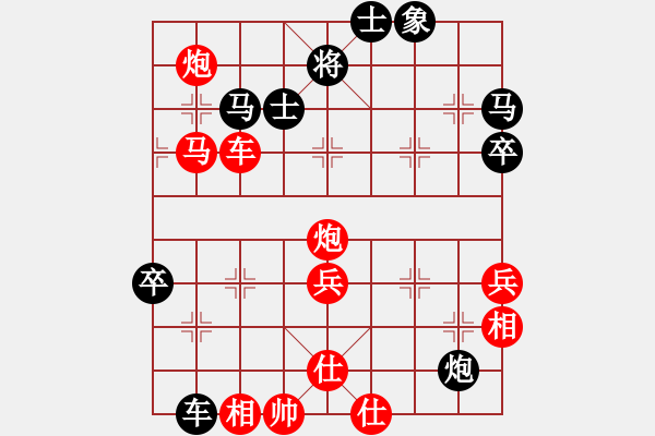 象棋棋譜圖片：徐式謙 先勝 鄭凱繽 - 步數(shù)：79 