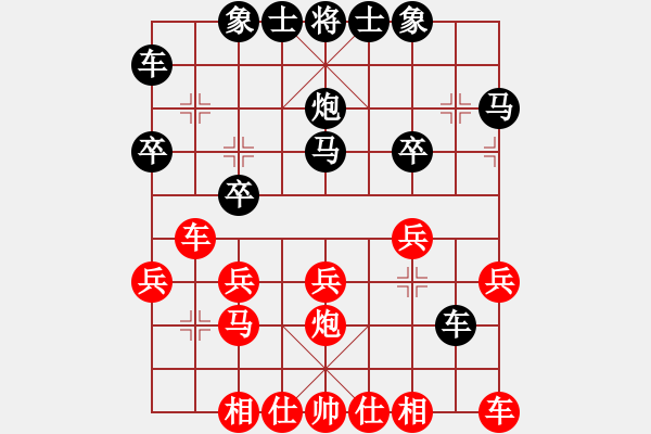 象棋棋譜圖片：第99局 廣東楊官璘 先勝 貴州熊粵華 - 步數：20 