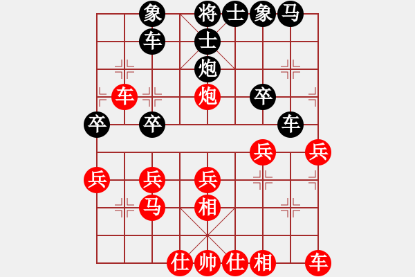 象棋棋譜圖片：第99局 廣東楊官璘 先勝 貴州熊粵華 - 步數：30 