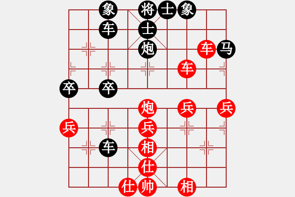 象棋棋譜圖片：第99局 廣東楊官璘 先勝 貴州熊粵華 - 步數：40 