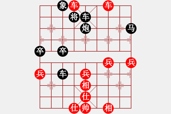 象棋棋譜圖片：第99局 廣東楊官璘 先勝 貴州熊粵華 - 步數：49 