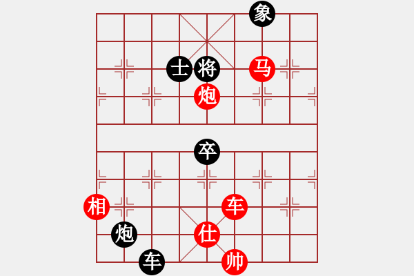 象棋棋譜圖片：劉昕（業(yè)7-3）先勝休閑娛樂（業(yè)7-3）201904061707.pgn - 步數(shù)：100 