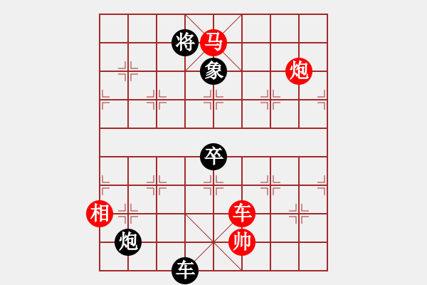 象棋棋譜圖片：劉昕（業(yè)7-3）先勝休閑娛樂（業(yè)7-3）201904061707.pgn - 步數(shù)：110 