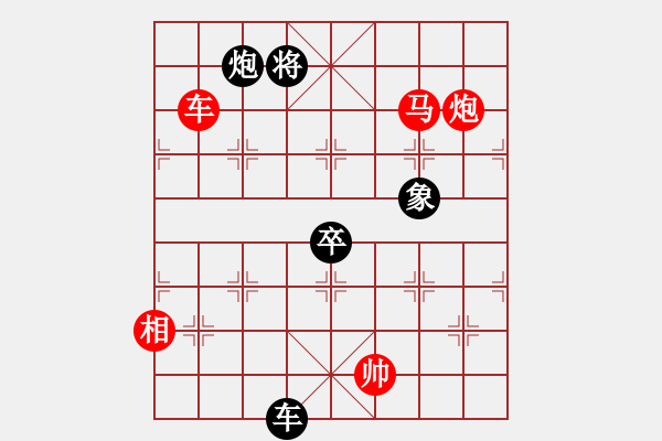 象棋棋譜圖片：劉昕（業(yè)7-3）先勝休閑娛樂（業(yè)7-3）201904061707.pgn - 步數(shù)：120 