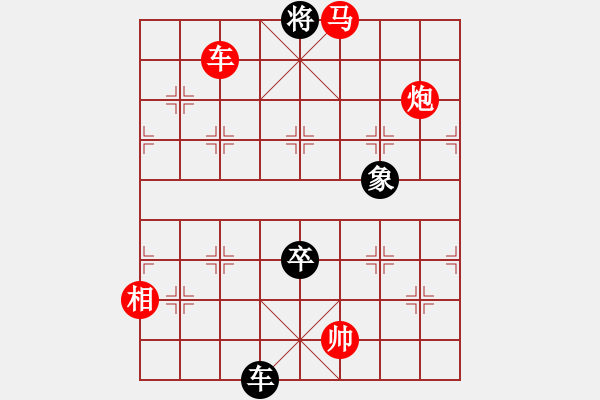 象棋棋譜圖片：劉昕（業(yè)7-3）先勝休閑娛樂（業(yè)7-3）201904061707.pgn - 步數(shù)：130 