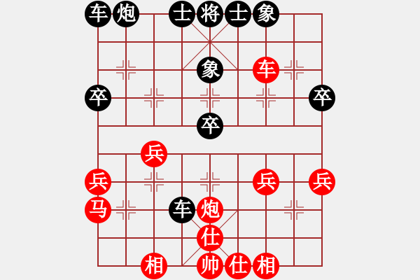 象棋棋譜圖片：劉昕（業(yè)7-3）先勝休閑娛樂（業(yè)7-3）201904061707.pgn - 步數(shù)：30 