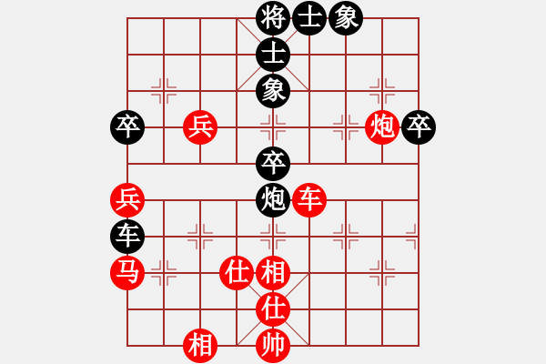 象棋棋譜圖片：劉昕（業(yè)7-3）先勝休閑娛樂（業(yè)7-3）201904061707.pgn - 步數(shù)：50 