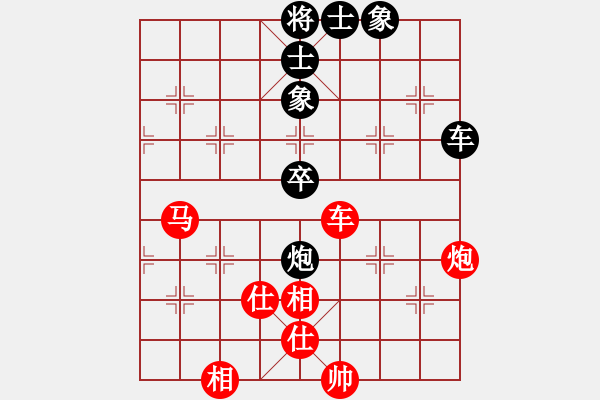 象棋棋譜圖片：劉昕（業(yè)7-3）先勝休閑娛樂（業(yè)7-3）201904061707.pgn - 步數(shù)：60 