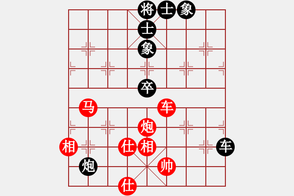 象棋棋譜圖片：劉昕（業(yè)7-3）先勝休閑娛樂（業(yè)7-3）201904061707.pgn - 步數(shù)：70 