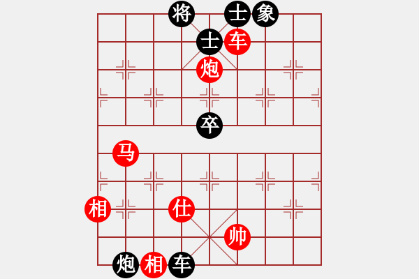 象棋棋譜圖片：劉昕（業(yè)7-3）先勝休閑娛樂（業(yè)7-3）201904061707.pgn - 步數(shù)：80 