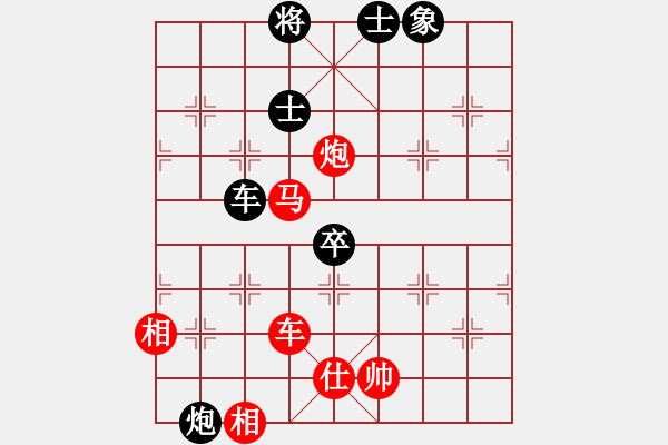 象棋棋譜圖片：劉昕（業(yè)7-3）先勝休閑娛樂（業(yè)7-3）201904061707.pgn - 步數(shù)：90 